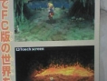 Final Fantasy III : belles images