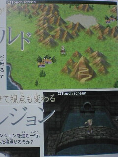 Final Fantasy III : belles images