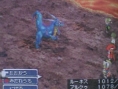 Final Fantasy III : belles images