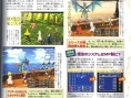 Final Fantasy III : belles images