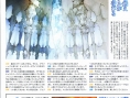 Final Fantasy III : belles images