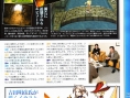 Final Fantasy III : belles images
