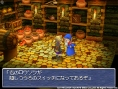 Final Fantasy III prend la pose