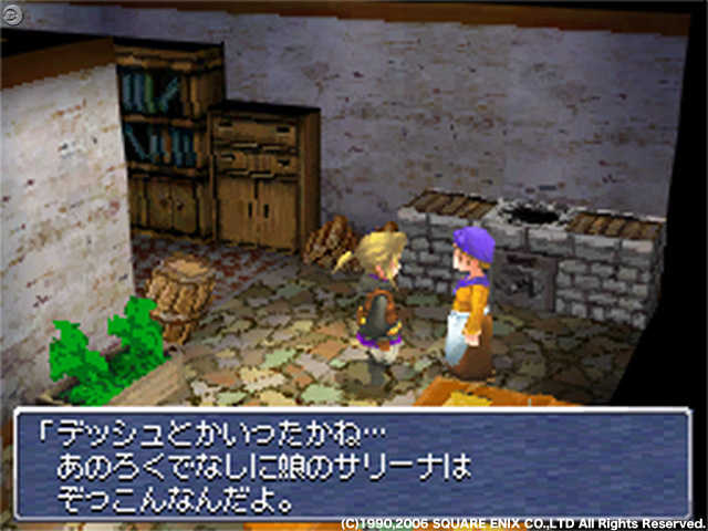 Final Fantasy III prend la pose