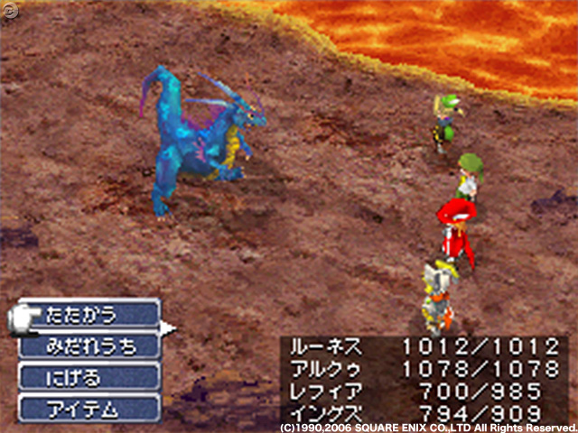 Final Fantasy III prend la pose
