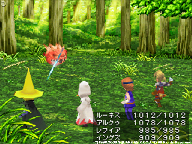 Final Fantasy III prend la pose