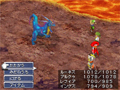 Final Fantasy III s'exhibe