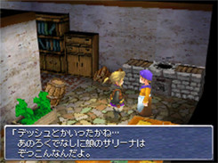 Final Fantasy III s'exhibe