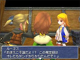 Final Fantasy III s'exhibe