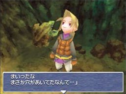 Final Fantasy III s'exhibe