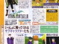 Final Fantasy III se résume