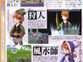 Final Fantasy III se résume