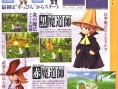 Final Fantasy III se résume
