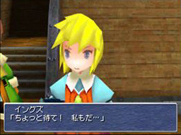 Final Fantasy III en artworks