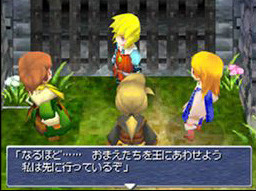 Final Fantasy III en artworks
