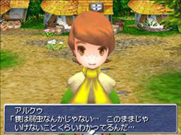 Final Fantasy III en artworks