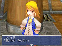 Final Fantasy III en artworks