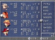 Final Fantasy III en artworks