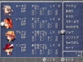 Final Fantasy III en artworks
