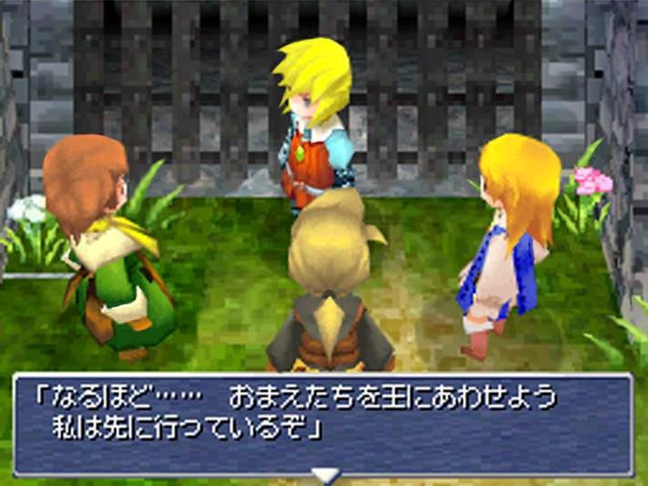 Final Fantasy III à l'affiche
