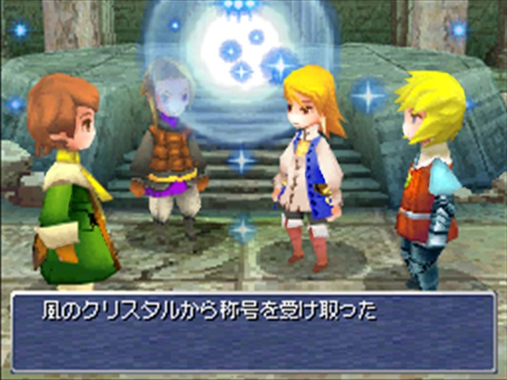 Final Fantasy III à l'affiche