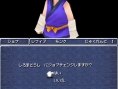 Final Fantasy III à l'affiche
