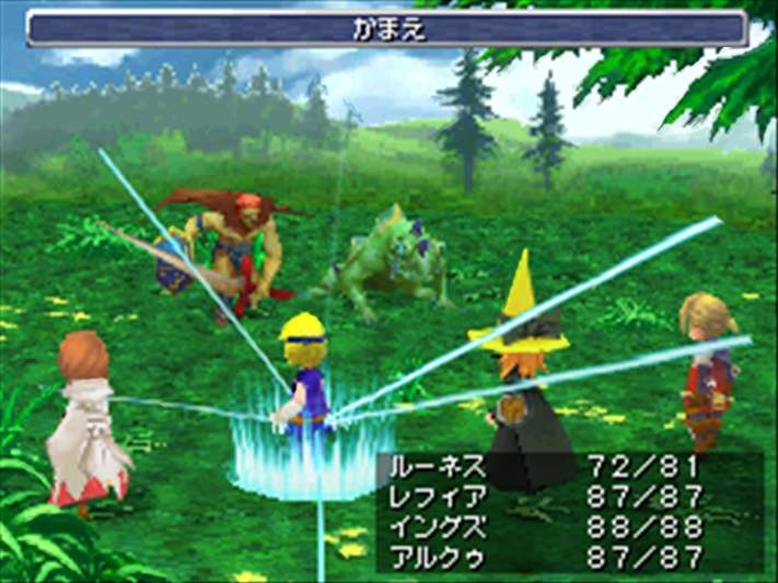 Final Fantasy III à l'affiche