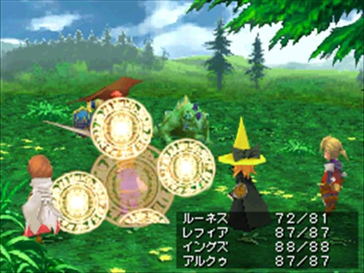 Final Fantasy III à l'affiche