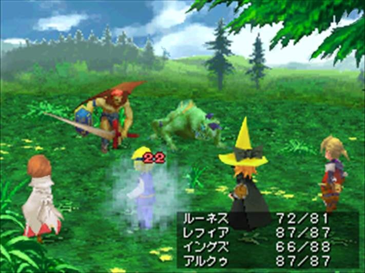 Final Fantasy III à l'affiche