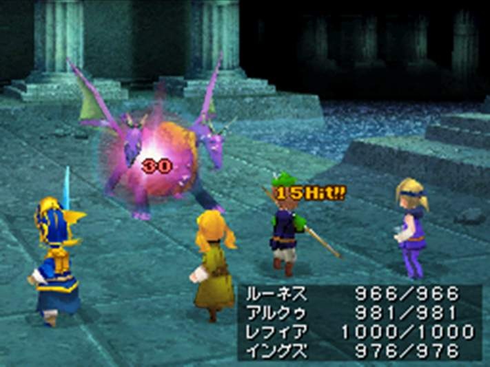 Final Fantasy III à l'affiche