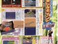 Final Fantasy III : plus d'images