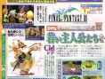 Final Fantasy III : plus d'images