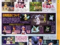 Final Fantasy III : plus d'images