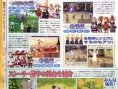 Final Fantasy III : plus d'images