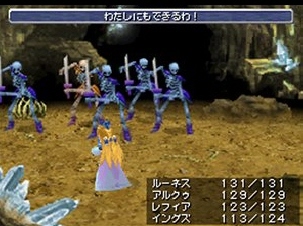 Final Fantasy III : plus d'images