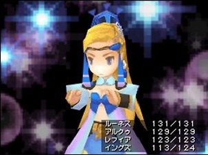 Final Fantasy III : plus d'images