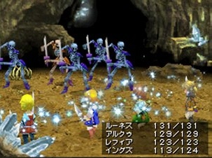 Final Fantasy III : plus d'images