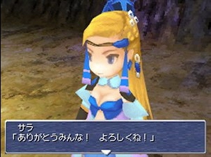 Final Fantasy III : plus d'images