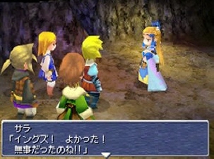 Final Fantasy III : plus d'images