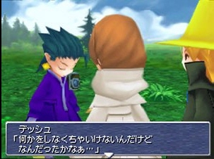 Final Fantasy III : plus d'images