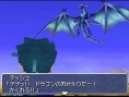 Final Fantasy III : plus d'images