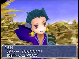 Final Fantasy III : plus d'images