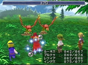 Final Fantasy III : plus d'images