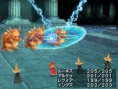 Final Fantasy III en Wi-Fi