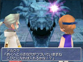 Final Fantasy III en Wi-Fi