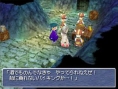Final Fantasy III en Wi-Fi