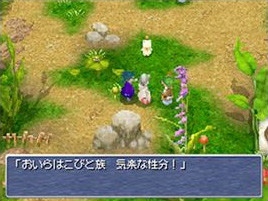 Final Fantasy III en Wi-Fi