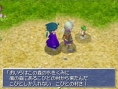 Final Fantasy III en Wi-Fi