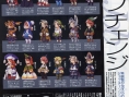 Du Final Fantasy III à la pelle