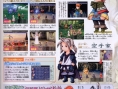 Du Final Fantasy III à la pelle